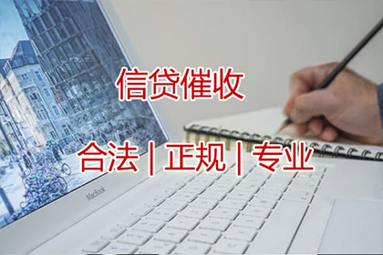 面对欠款不还的困境，如何应对？