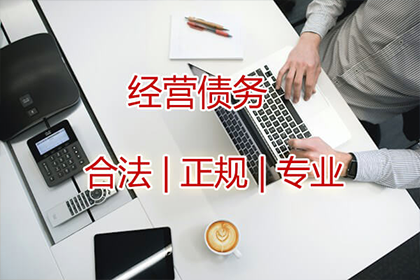 信用卡高息难偿怎么办？